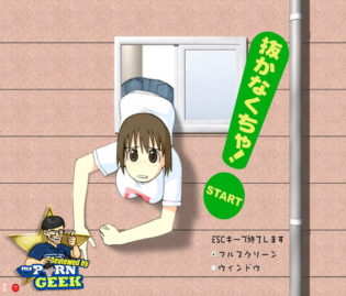 315px x 269px - Window Girl (Nukanakucha!) & 404+ XXX Porn Games Like  Deals.games/Free-Access