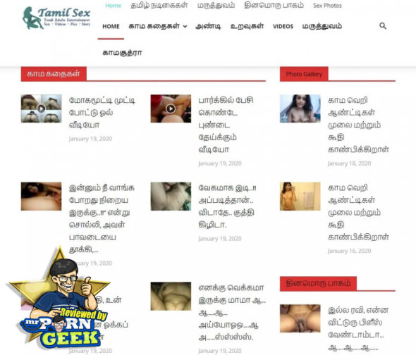 Tamilactersex - Tamil Sex & 1046+ More Sites Like Tamilsex.co