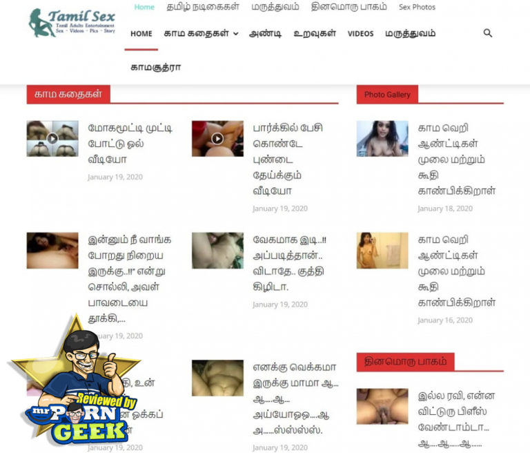 Tamilsexk - Tamilsex.co: vidÃ©os porno arabe et images sur tamilsex.co